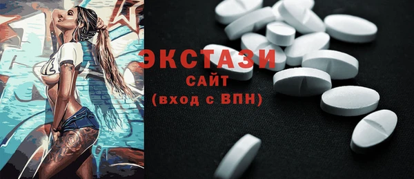 ECSTASY Бугульма