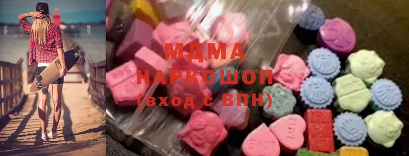 MDMA VHQ  где найти   Дмитриев 