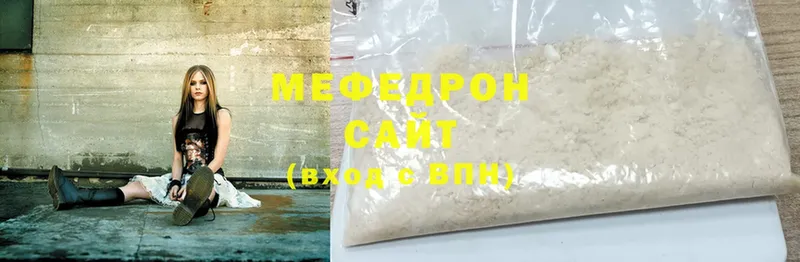 Мефедрон mephedrone  Дмитриев 